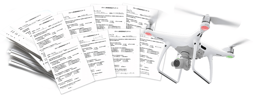 UASレベル２技能認証を取得された方の体験談