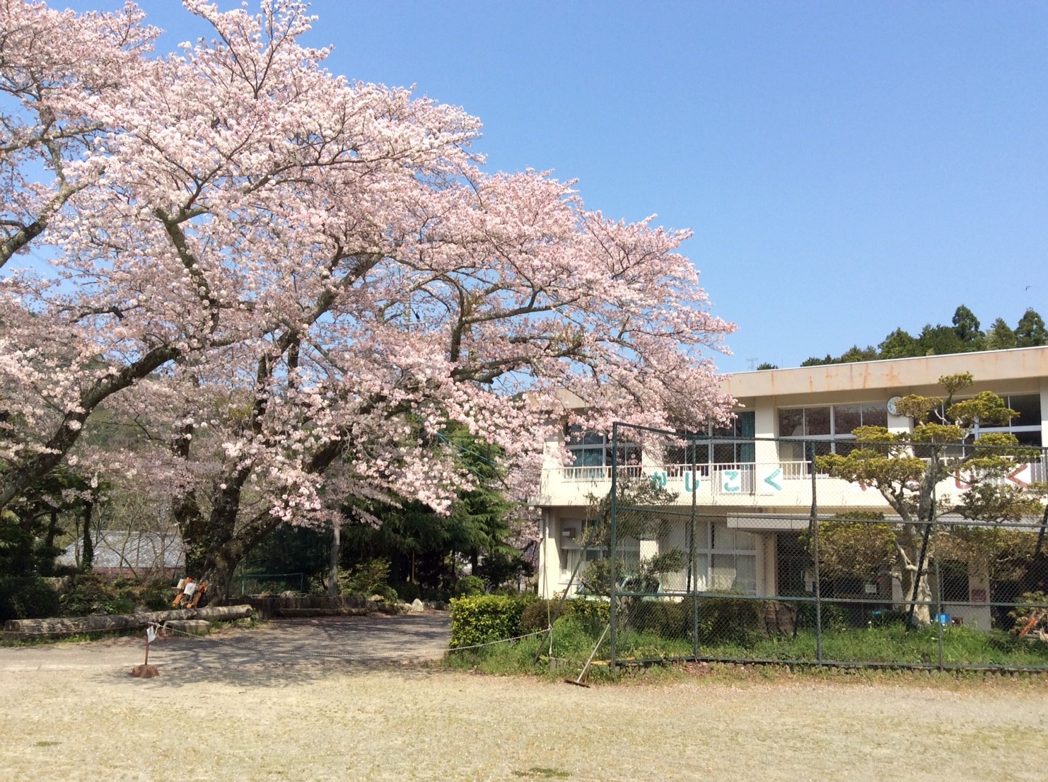 ドローンスクールジャパン 静岡掛川校